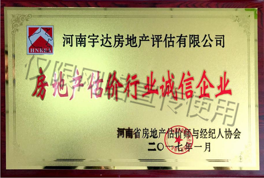 2016騫存渤鍗楃渷璇氫俊浼佷笟.jpg 2016騫存渤鍗楃渷璇氫俊浼佷笟.jpg