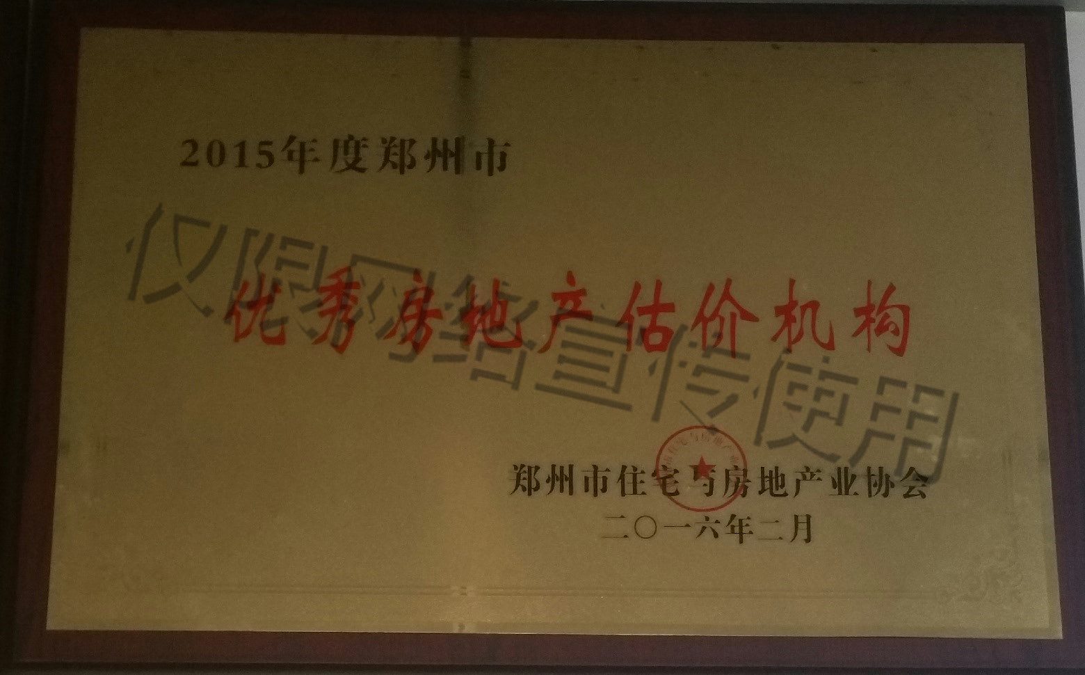 2015閮戝窞甯?jìng)浼樋U€鏈烘瀯.jpg 2015閮戝窞甯?jìng)浼樋U€鏈烘瀯.jpg